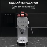 Рожковая кофеварка SATE GT-50 (серебристый)