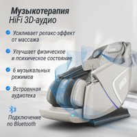 Массажное кресло Unix Med Aura (grey)