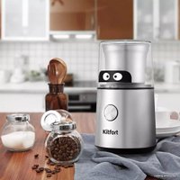 Электрическая кофемолка Kitfort KT-7123