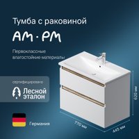  AM.PM Тумба под умывальник X-Joy M85A-FHX0802-WC0802WG