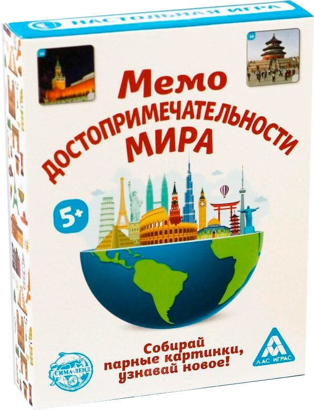 

Настольная игра Лас Играс Мемо. Достопримечательности мира 4224397