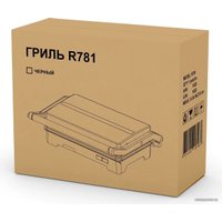 Электрогриль RAGEX R783-000