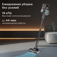 Пылесос Redmond (Редмонд) VH1333