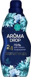 2 в 1 Aromatherapy Свежесть лотоса 1 кг