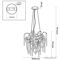 Подвесная люстра Odeon Light Chainy 5066/6