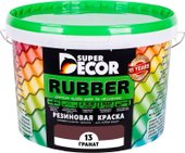 Rubber 3 кг (№13 гранат)