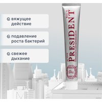 Зубная паста PresiDent Active (75 RDA) 75 г