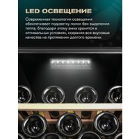 Винный шкаф Meyvel MV126-KBF2