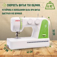 Электромеханическая швейная машина Janete 987P (зеленый)