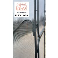 Теплица ComfortProm FlexLock 3м х 4м шаг 0.67м (поликарбонат 3.8 мм)