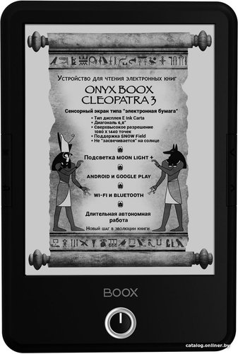 Onyx BOOX Cleopatra 3