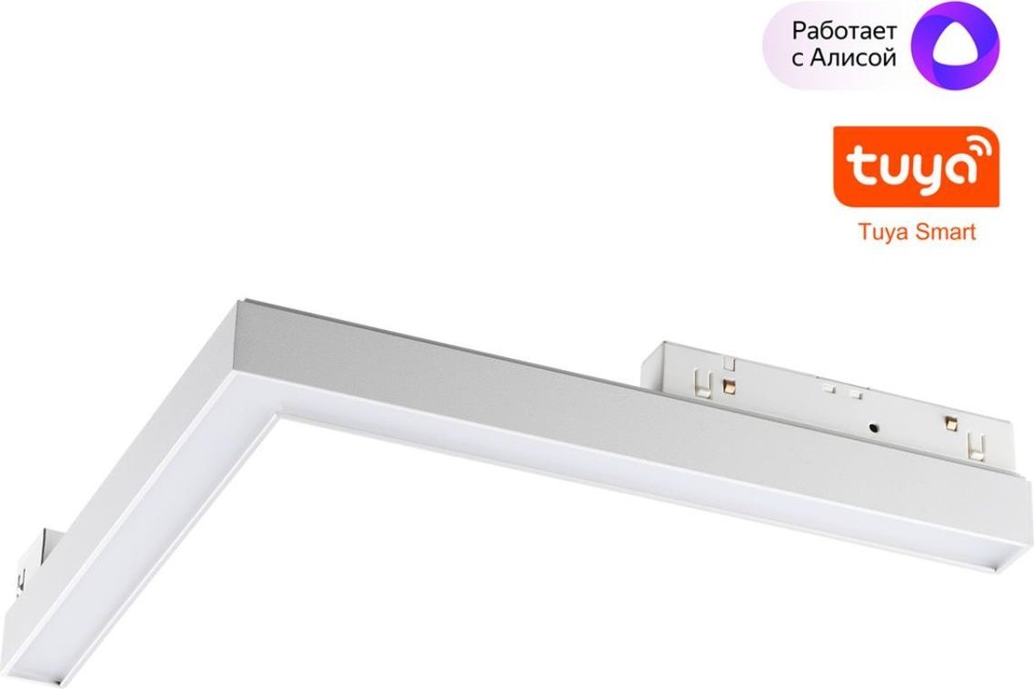 

Трековый светильник Novotech Shino Flum 359501