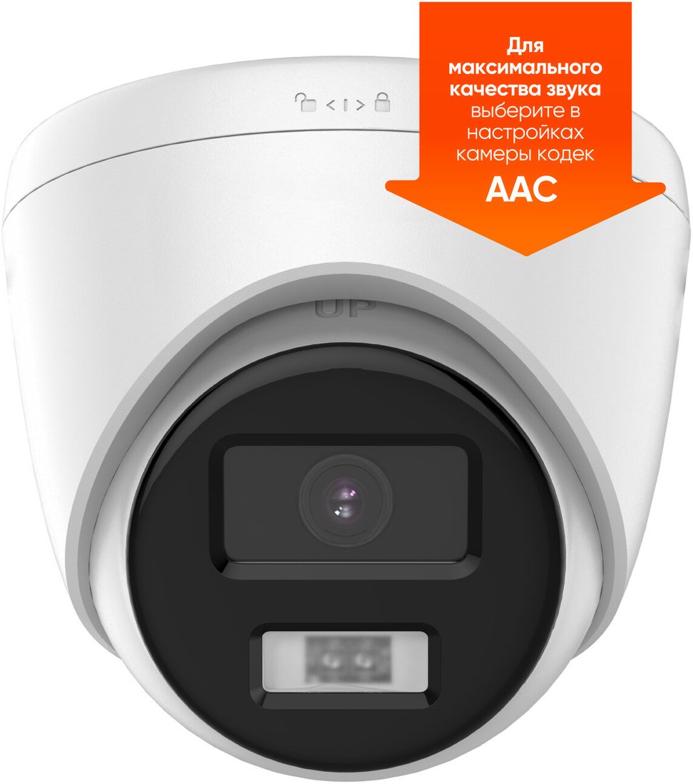 IP-камера iFlow F-0(T) (2.8 mm)