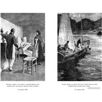 Книга издательства Иностранка. Граф Монте-Кристо в 2-х томах (Дюма А.)