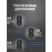 Робот для мытья окон Genio Windy U225 Duo