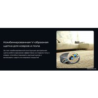 Робот-пылесос Atvel R70