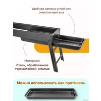 Складной мангал WMC Tools WMC-TL-600