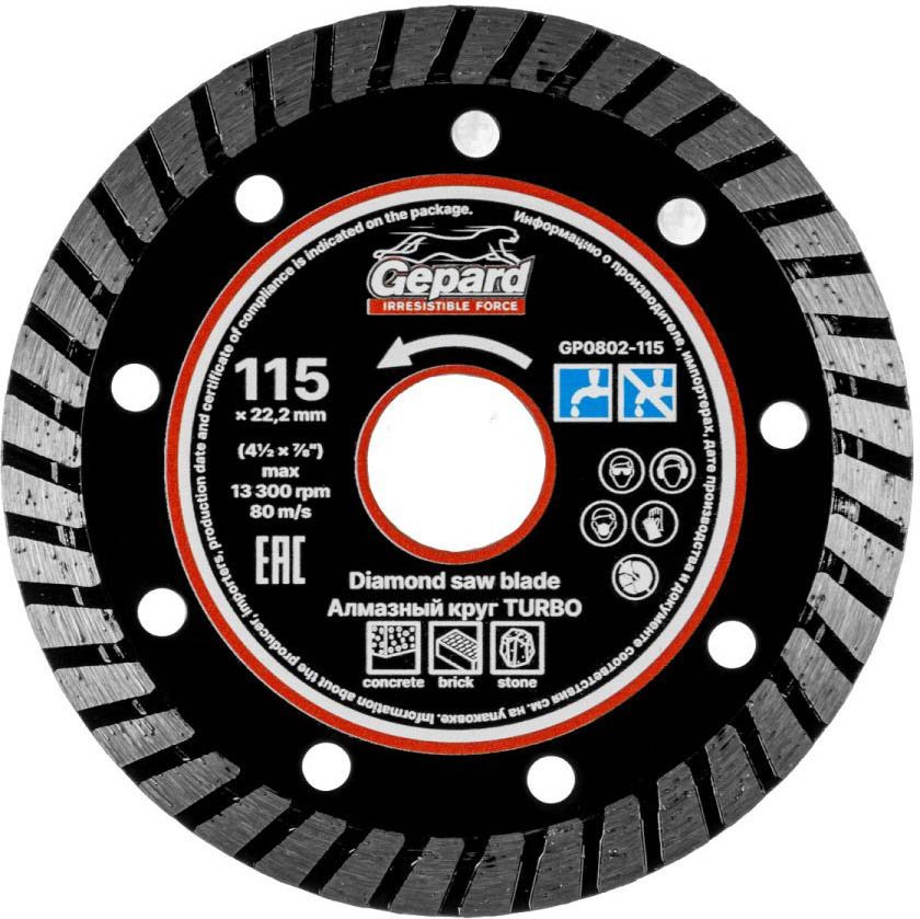 Отрезной диск алмазный  Gepard GP0802-115