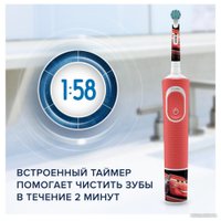 Электрическая зубная щетка Oral-B Vitality Pro 103 Kids Cars D103.413.2K