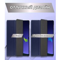 Чехол Bingo для Samsung Tab S9+/S9 FE+ (темно-синий)