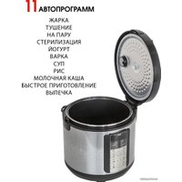 Мультиварка JVC JK-MC500