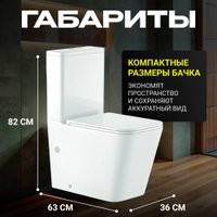 Унитаз напольный Saniteco KW-T004B-R