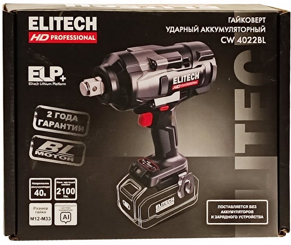 Гайковерт ELITECH CW 4022BL HD E2201.073.00 (без АКБ)