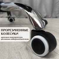 Офисное кресло Calviano Candy (бежевый)