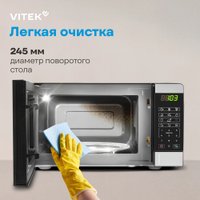 Микроволновая печь Vitek VT-MW0420