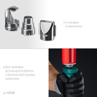 Газовый паяльник KRAFTOOL KHG-500