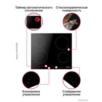 Варочная панель Hansa BHC633008