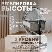 Приставная детская кроватка Bubago Meluna (бежевый)