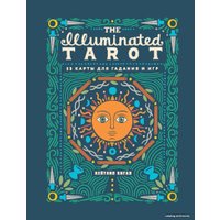 Карты Таро Эксмо. The Illuminated Tarot. Сияющее Таро (53 карты для игр и предсказаний) (Киган Кейтлин)