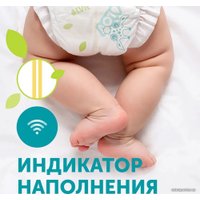 Подгузники Lovular Giraffe Classic NB 0-4 кг 429691 (26 шт)