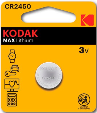 Батарейка Kodak CR2450-BL1 MAX Lithium 30414761