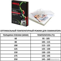 Пленка для ламинирования Attache Economy A4 75 мкм, 100 шт 1647992