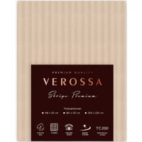 Пододеяльник Verossa Stripe 148x215 на молнии 929805 (Bronze)