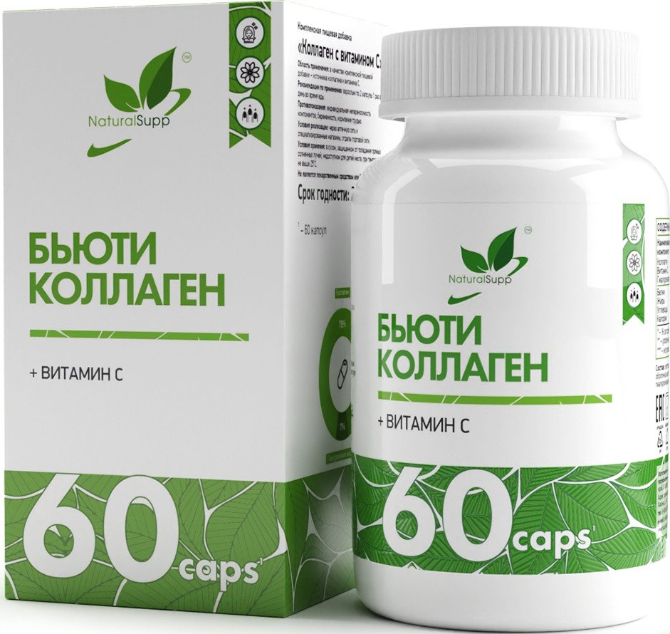 

Комплекс NaturalSupp Бьюти коллаген с витамином С и гиалуроновой кислотой, 60 капсул