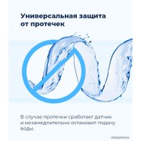 Встраиваемая посудомоечная машина MAUNFELD MLP 12IM