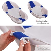 Гамак для купания Kidwick Relax K0243000 (синий)