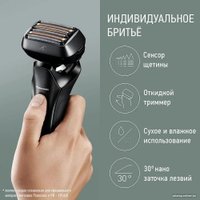 Электробритва Panasonic ES-LS9A-K820