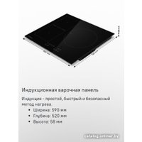 Варочная панель MAUNFELD CVI593BBK