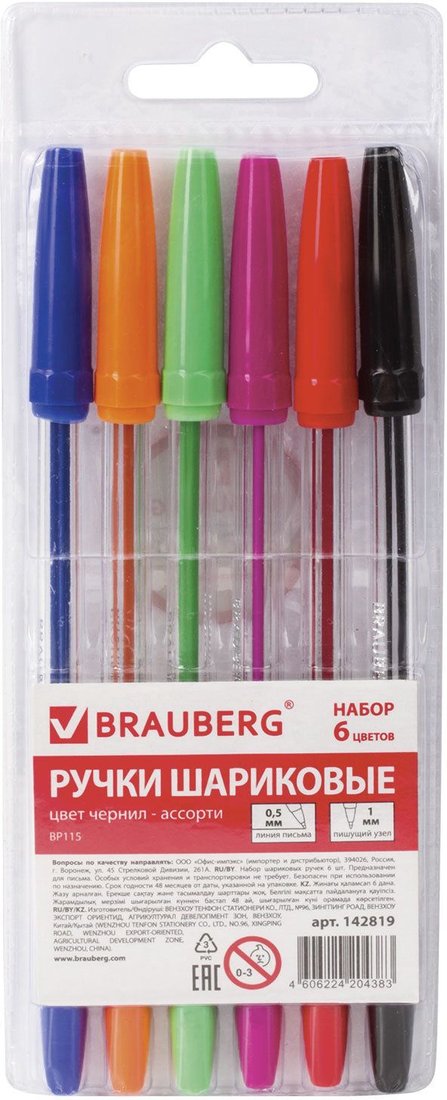 

Набор шариковых ручек BRAUBERG Line 142819 (6 шт.)