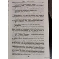 Книга издательства Азбука. Архив Буресвета Книга 1. Путь королей (Сандерсон Б.)