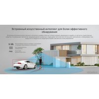 IP-камера Ezviz H3 2K CS-H3-R100-1J3WKFL (2.8 мм) в Барановичах