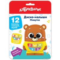 Развивающая игрушка Азбукварик Диско-малыши. Мишутка 4630027294081