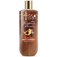  Belita Гель для душа Звездопад желаний Пряное настроение 400 мл