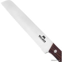 Кухонный нож Walmer Wenge W21202022