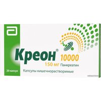 Препарат для лечения заболеваний ЖКТ Abbott Креон 10000, 150 мг, 20 капс.