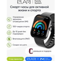 Умные часы Elari Watch SE (черный)